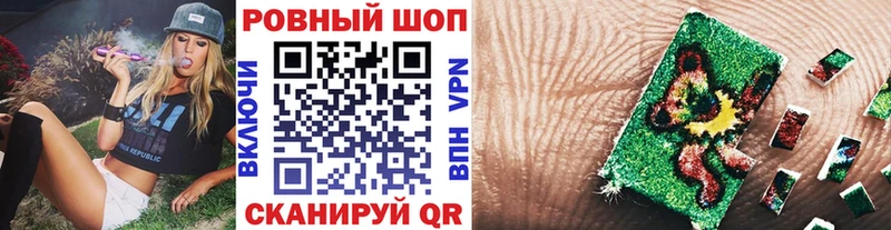 Codein Гулькевичи