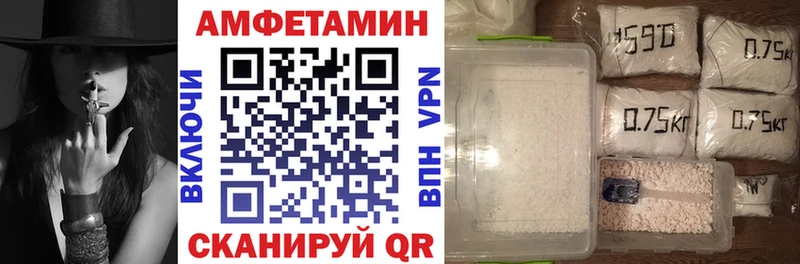 Амфетамин Розовый  hydra ТОР  Гулькевичи 