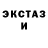 Печенье с ТГК марихуана Kameta _