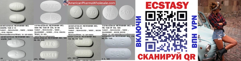 цена   Гулькевичи  ЭКСТАЗИ VHQ 