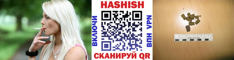 ГАШ hashish  Гулькевичи 