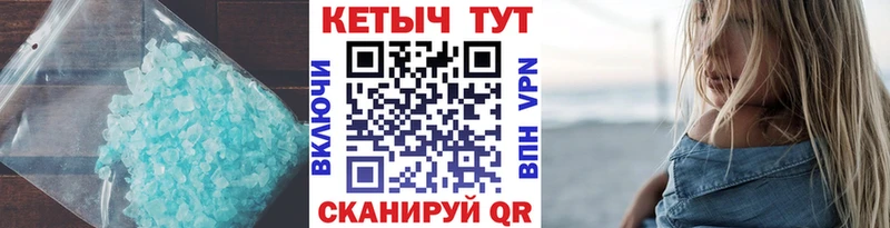 Кетамин ketamine  Гулькевичи 