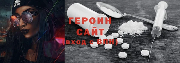 кокаин перу Белокуриха