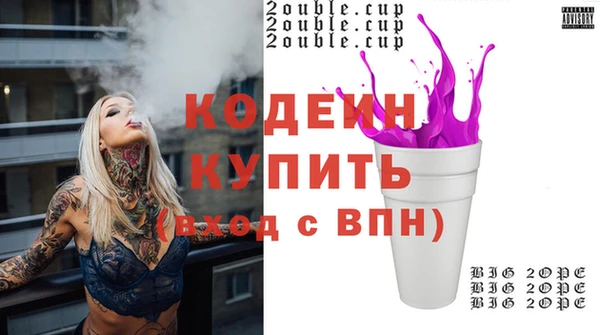 кокаин перу Белокуриха