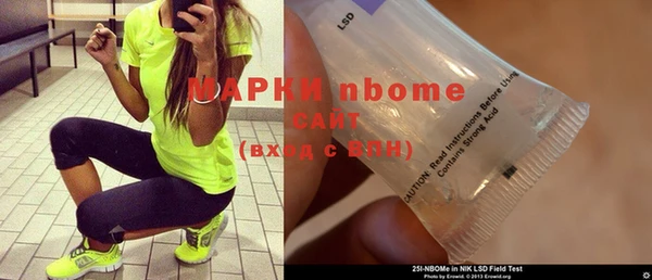 кокаин перу Белокуриха