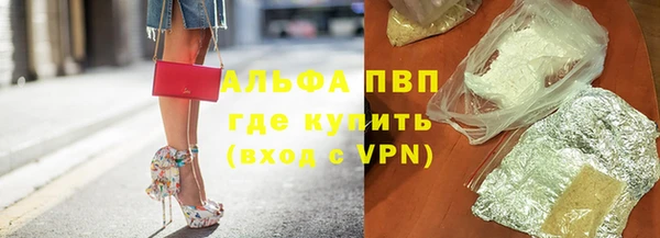 кокаин Беломорск