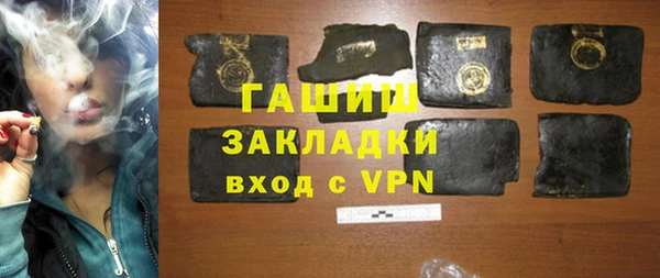 Альфа ПВП Белоозёрский