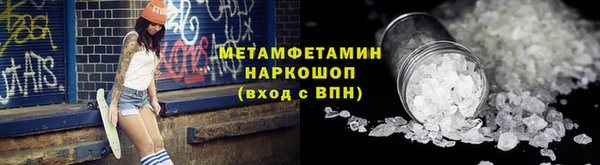 Альфа ПВП Белоозёрский