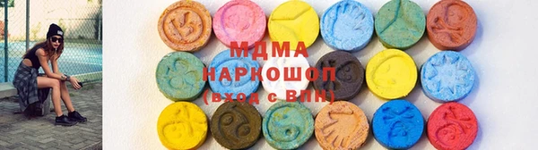 кокаин Беломорск