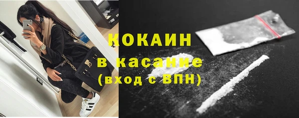 кокаин перу Белокуриха