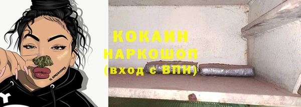 Альфа ПВП Белоозёрский