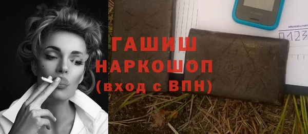 кокаин перу Белокуриха