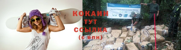 кокаин Беломорск