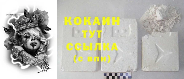 кокаин Беломорск