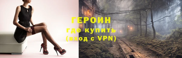 кокаин Беломорск