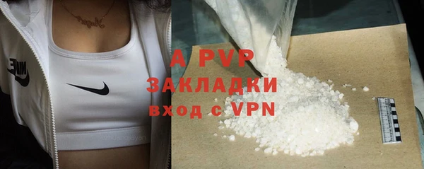 Альфа ПВП Белоозёрский
