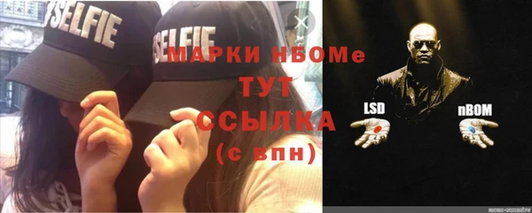 кокаин перу Белокуриха
