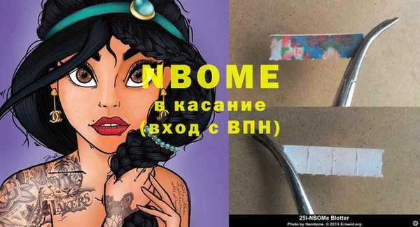 кокаин перу Белокуриха