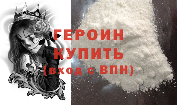 кокаин Беломорск