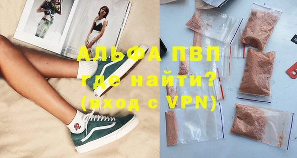 кокаин Беломорск