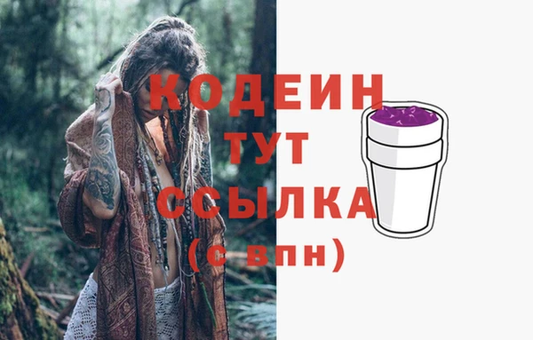 Альфа ПВП Белоозёрский