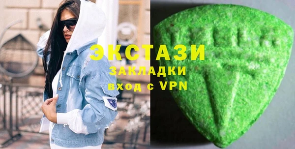 Альфа ПВП Белоозёрский