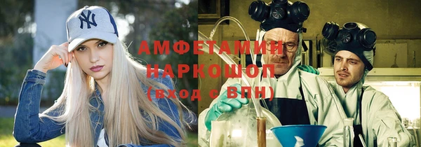 Альфа ПВП Белоозёрский