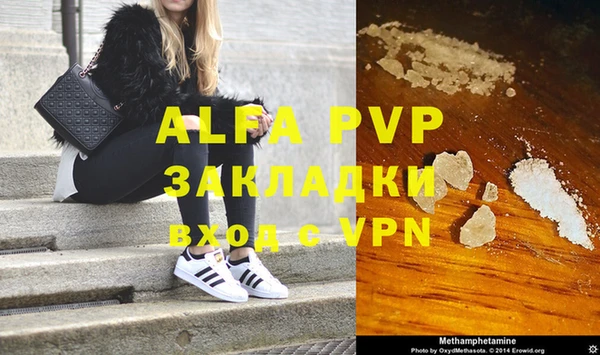 кокаин перу Белокуриха