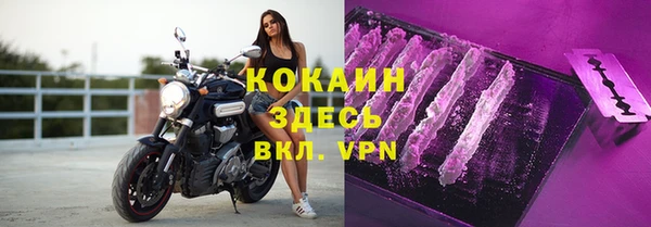 кокаин Беломорск