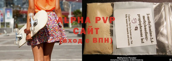 кокаин Беломорск