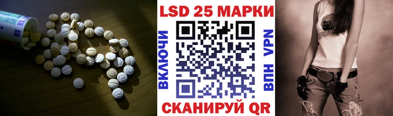 Лсд 25 экстази кислота  Гулькевичи 