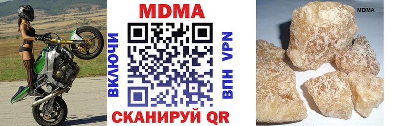 MDMA кристаллы  что такое   hydra ссылки  Гулькевичи 