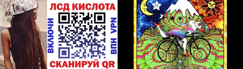 Марки 25I-NBOMe 1500мкг  Гулькевичи 