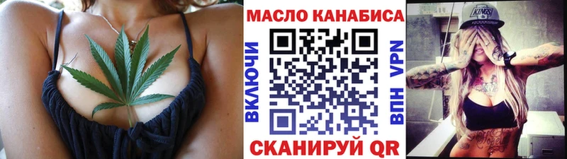 Дистиллят ТГК жижа  что такое наркотик  Гулькевичи 